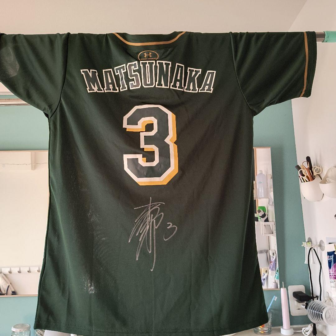 松中信彦　元監督　直筆サイン入りレプリカユニフォーム 松中信彦 元監督 直筆サイン入りレプリカユニフォーム - メルカリ