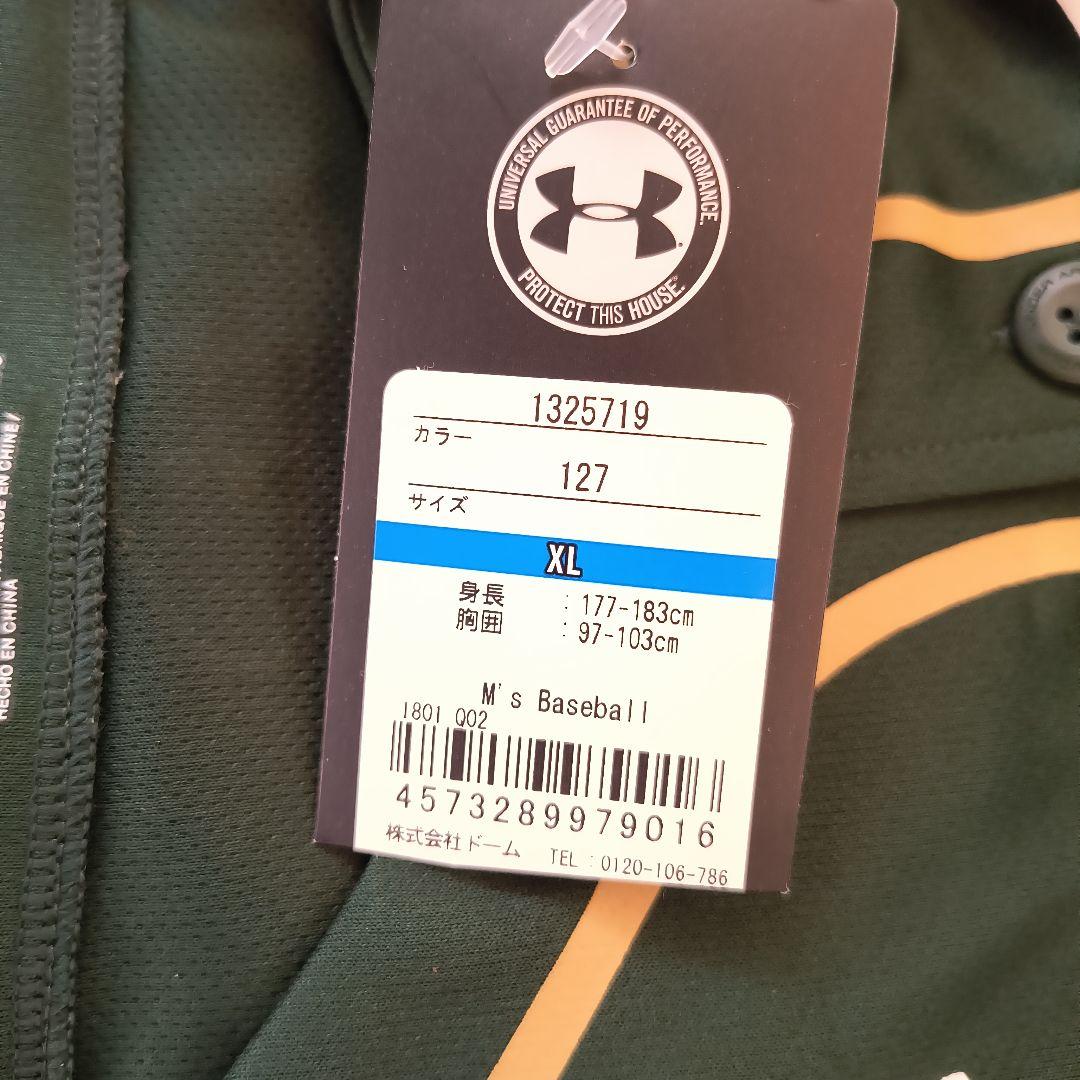 松中信彦 元監督 直筆サイン入りレプリカユニフォーム - メルカリ