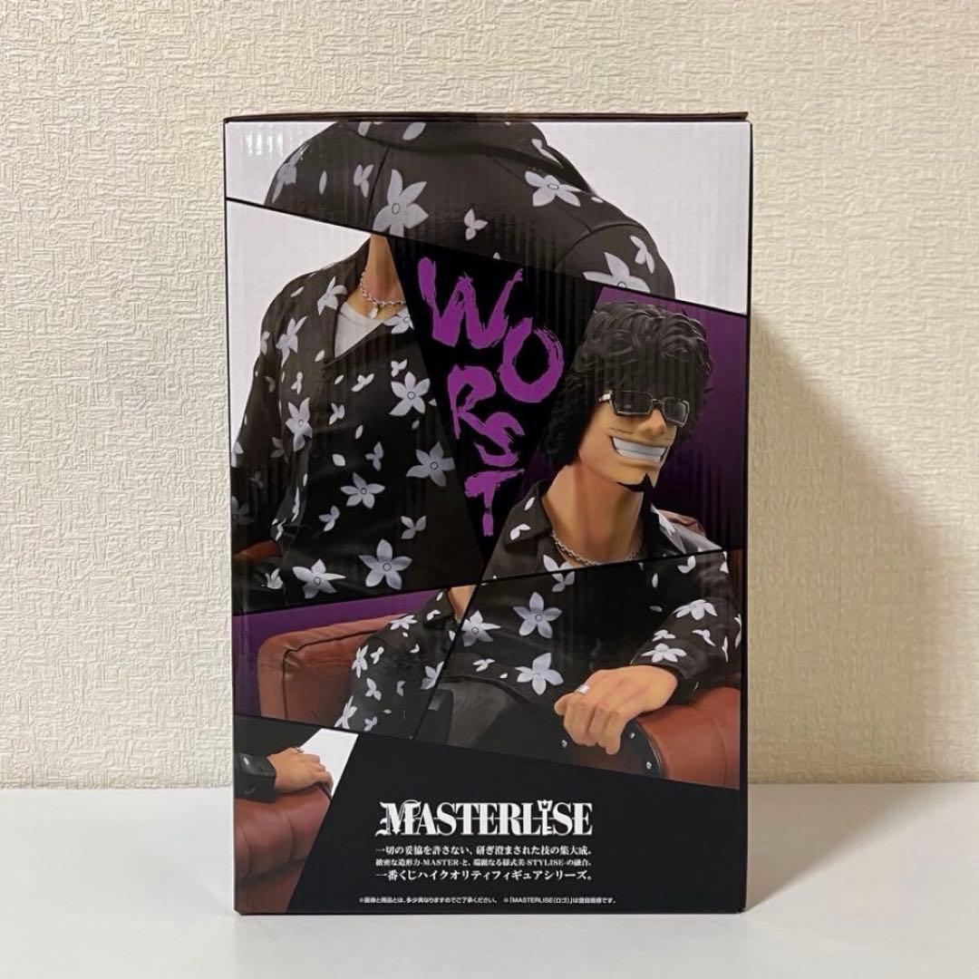 一番くじ クローズ＆WORST ラストワン 花木九里虎 フィギュア - メルカリ