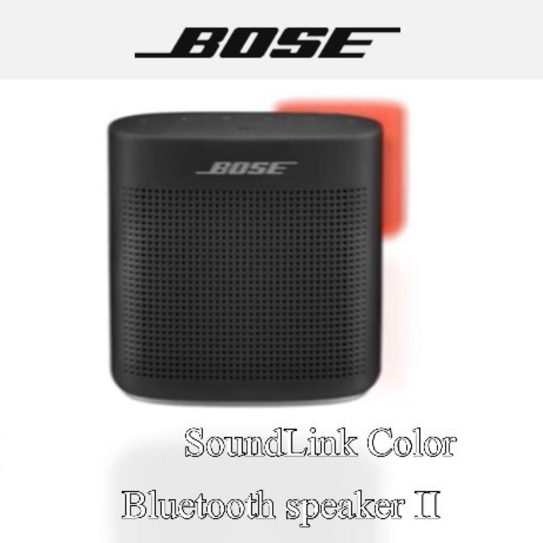 美品 BOSE SOUNDLINK COLOR 2 BLACK 黒 Bose SoundLink Color Waterproof Portable Bluetooth Speaker II