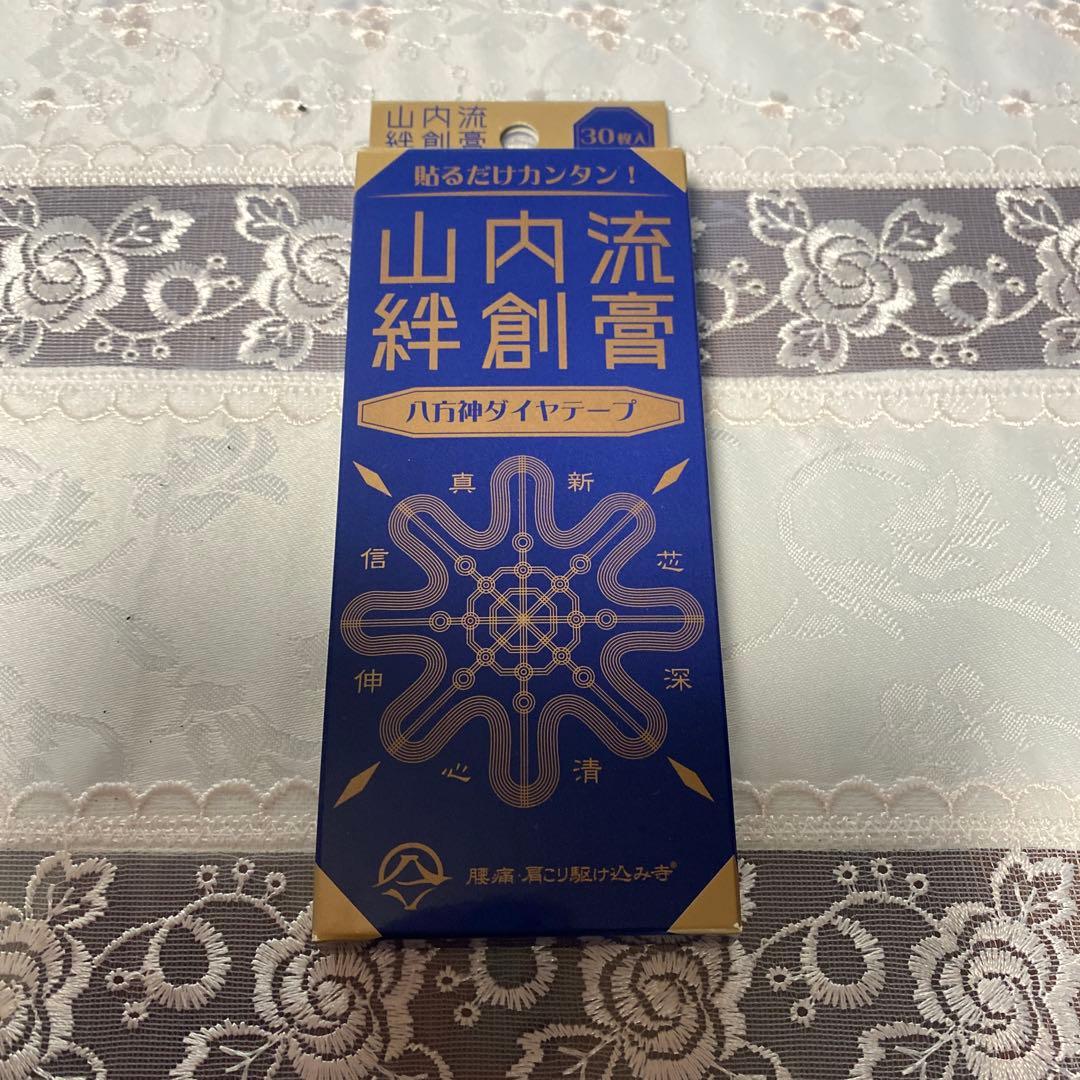 山内流絆創膏 八方神ダイヤテープ 30枚入 - メルカリ