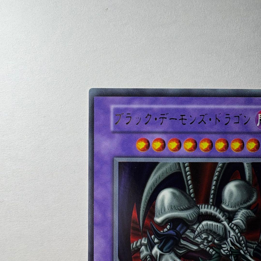 良品】遊戯王 初期 ブラックデーモンズドラゴン ウルトラレア - メルカリ