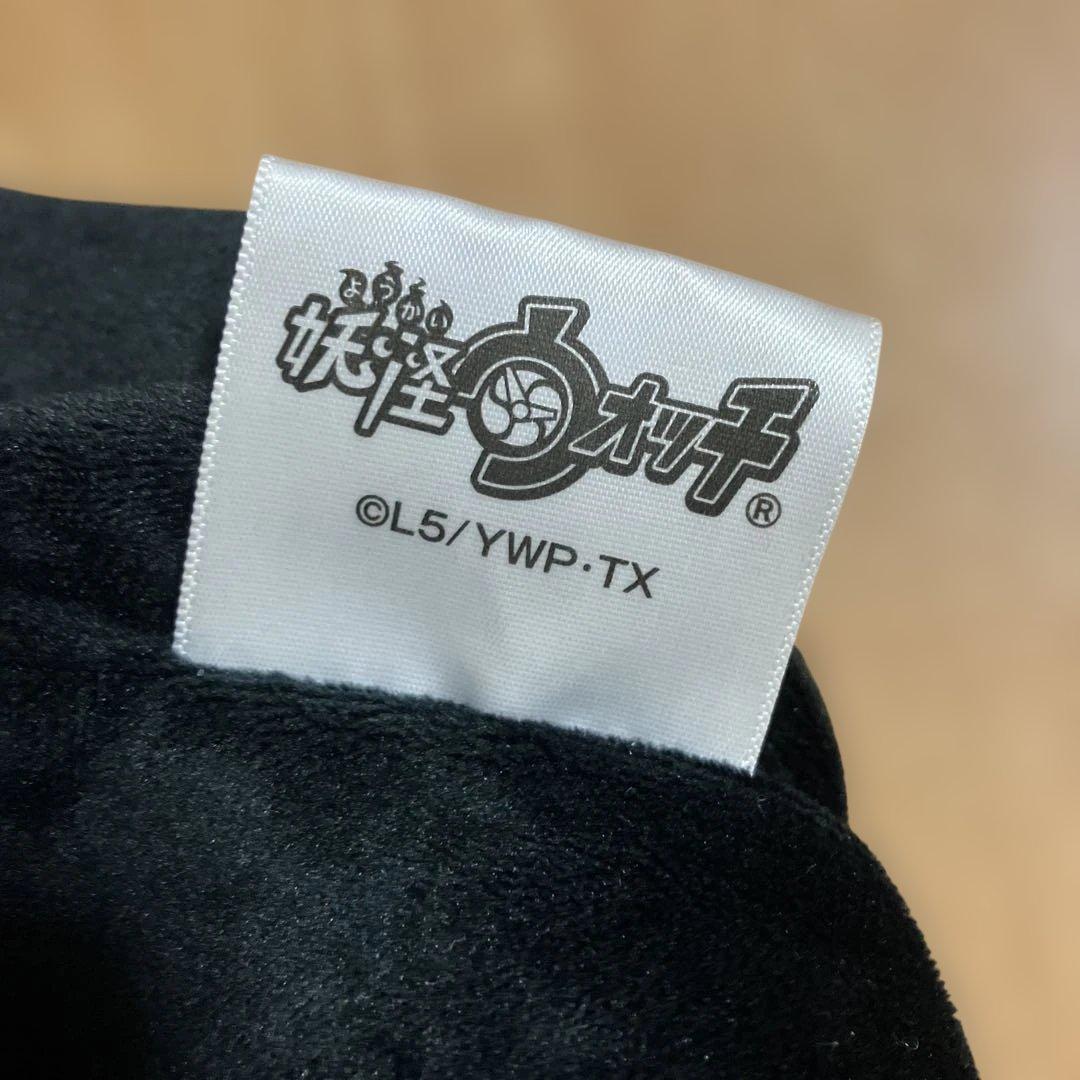 妖怪ウォッチ ヨロズマート 影オロチ 龍のマフラー ぬいぐるみ オロチ