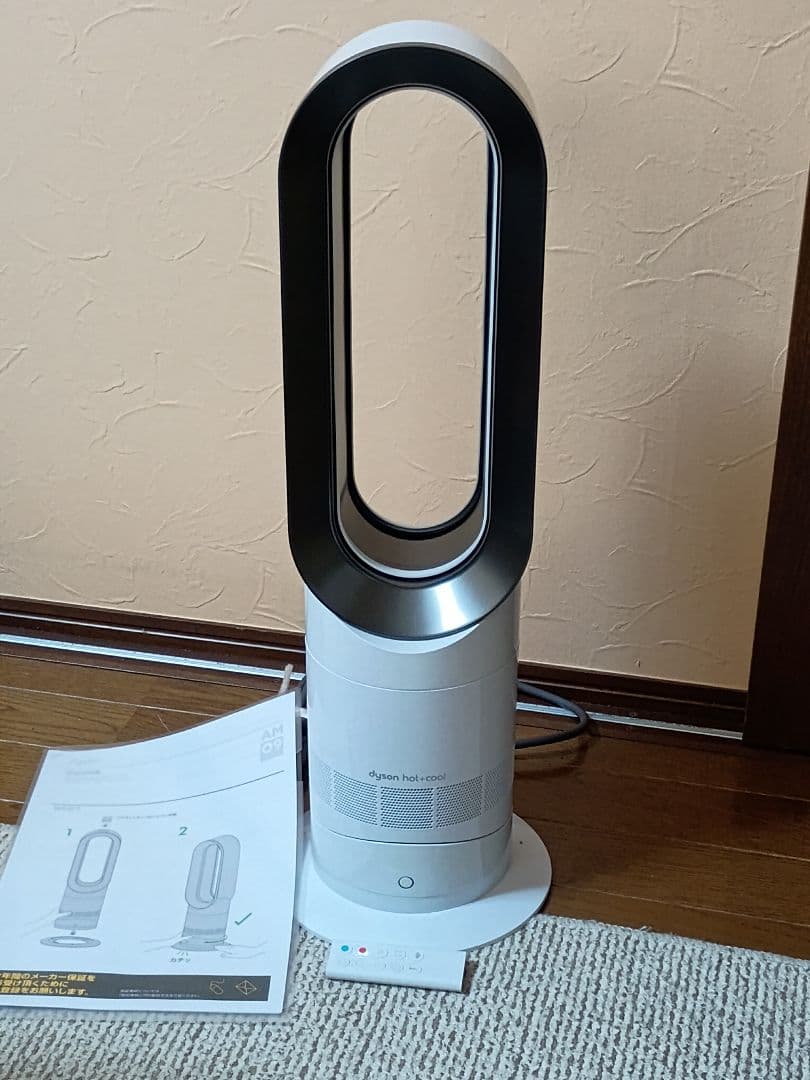 ダイソン 2024年製 AM09 HOT&COOL ダイソン Dyson Hot + Cool AM09 ファンヒーター [ホワイト/ニッケル