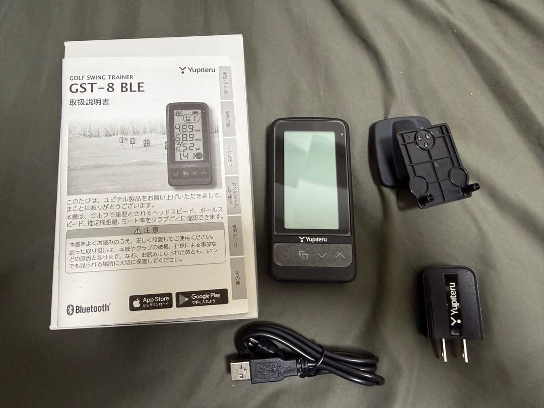 Yupteru GST-8 BLE ゴルフスイングトレーナー Amazon | ユピテル(YUPITERU) ゴルフスイングトレーナー GST-8 BLE