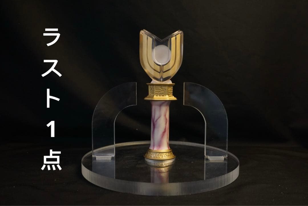 ウルトラマンティガ スパークレンス 非可動式水晶.ver プロップ 劇中風