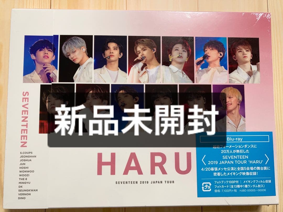 SEVENTEEN HARU Blu-ray 新品未開封 新品未開封SEVENTEEN CONCERT Blu-ray セット - メルカリ