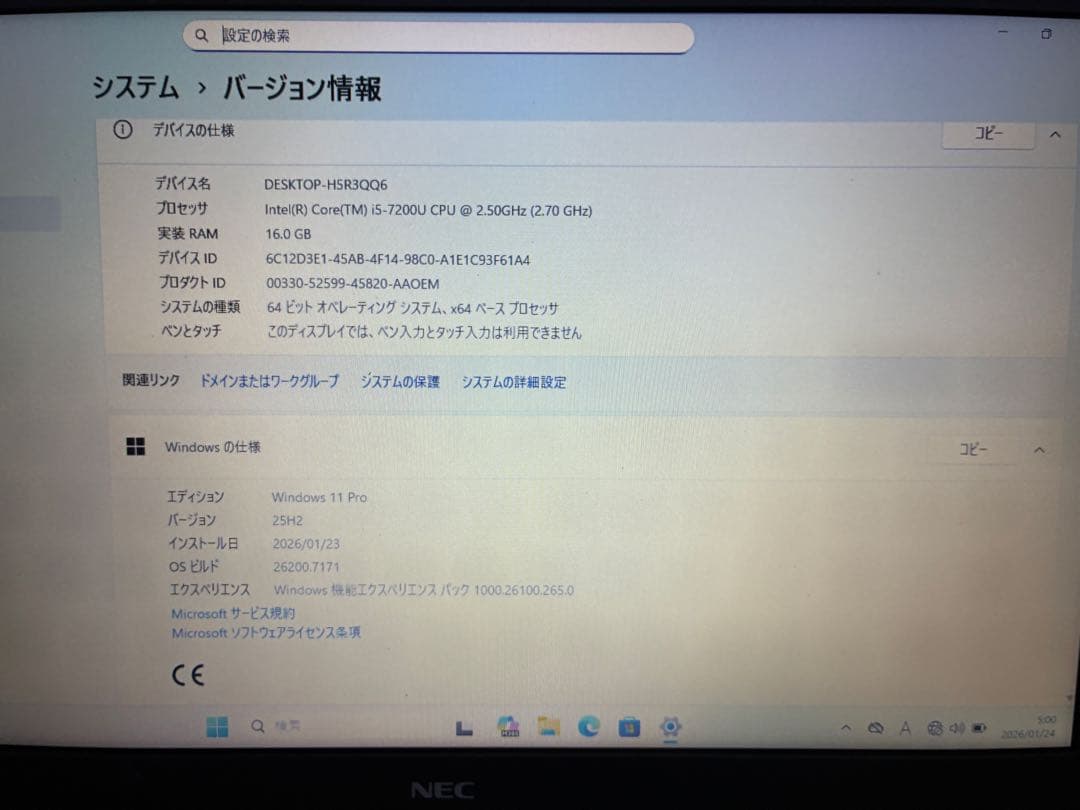 NEC VersaPro JVF-5 i5 メモリ16GB SSD128GB - メルカリ