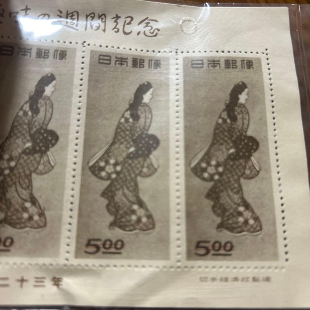 銭単位切手、見返り美人シート極美品 - メルカリ