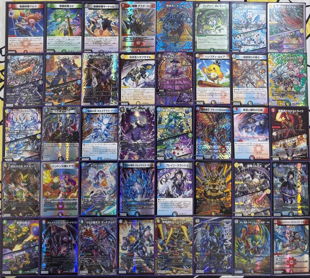 デュエルマスターズ ハイランダーボルコンデッキ - メルカリ