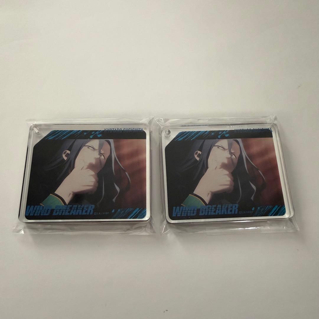 杉下京太郎 カフェ コロッタ ウィンブレ WIND BREAKER - メルカリ