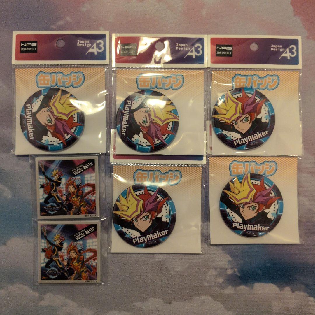 遊戯王VRAINS Playmaker ＋a - メルカリ