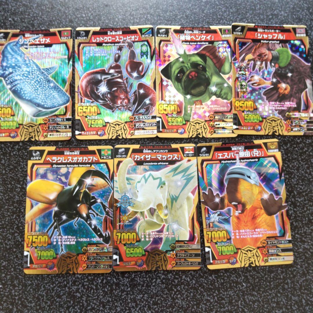 アニマルカイザー カードセット - メルカリ