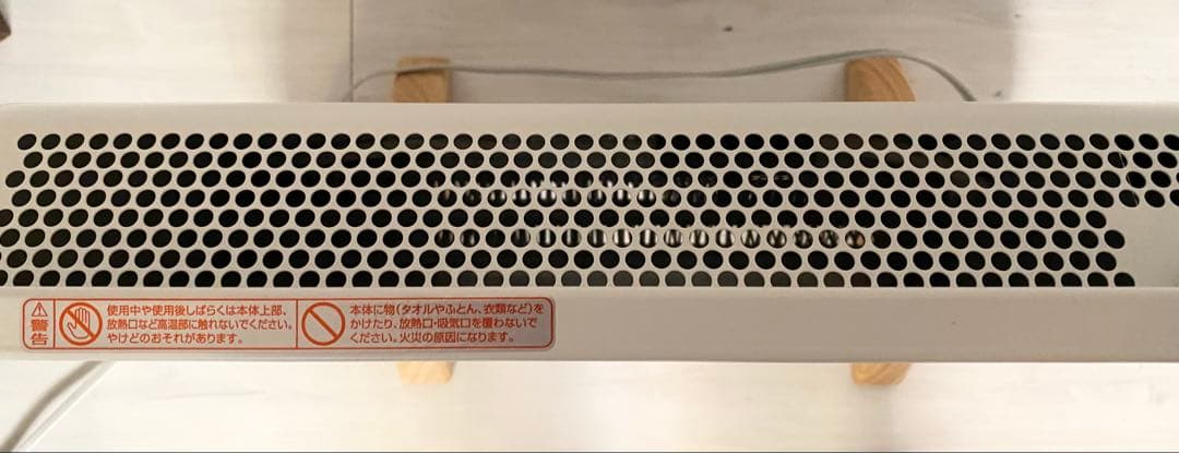 moku. コンベクターヒーター ここぽか MCH-802 2024年製 - メルカリ