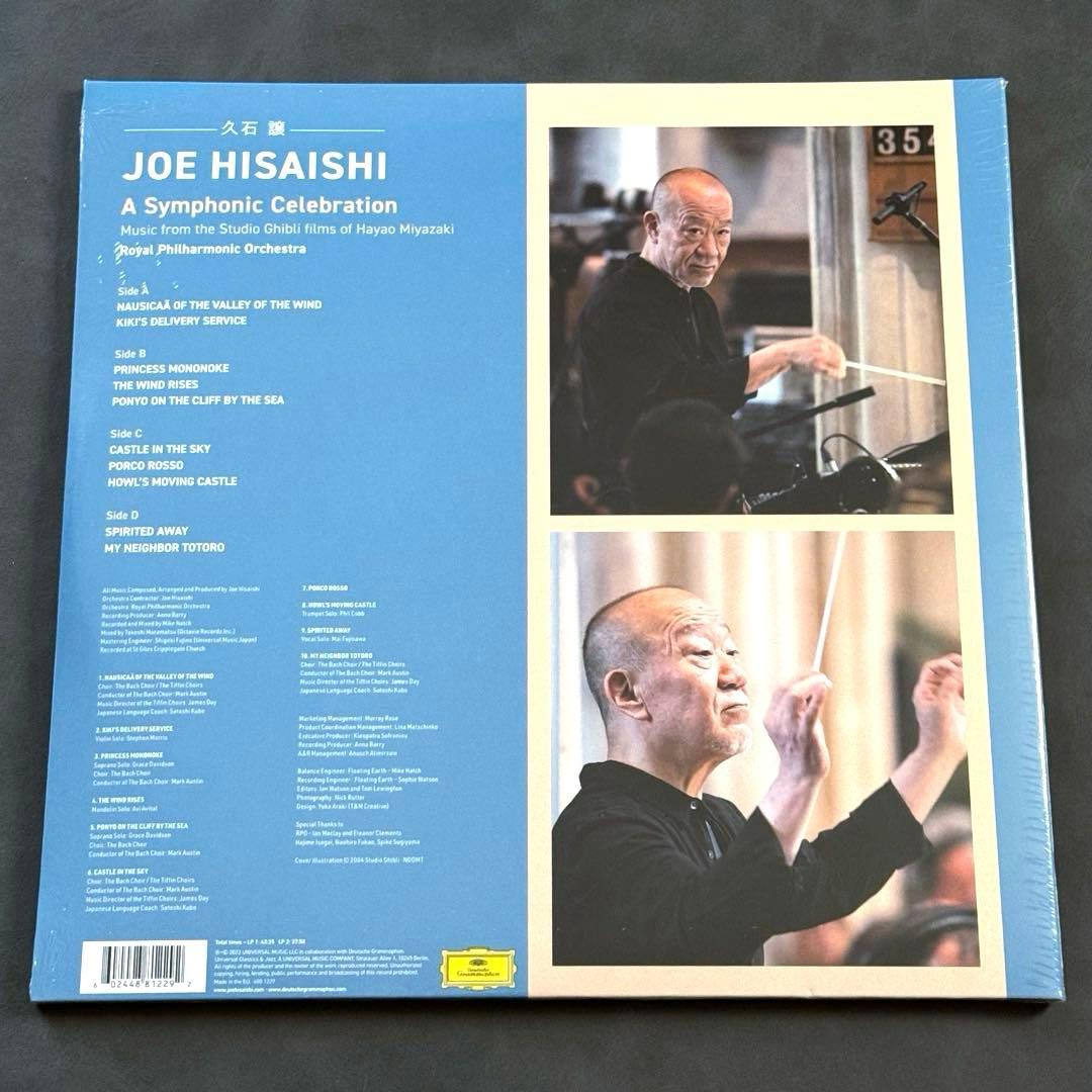 久石譲 - A Symphonic Celebration【新品未開封】ジブリ - メルカリ