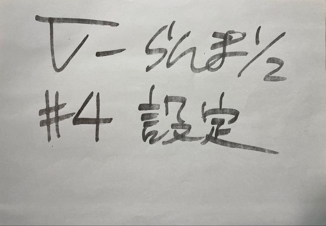 らんま1／2（設定資料、旧作）お纏め - メルカリ