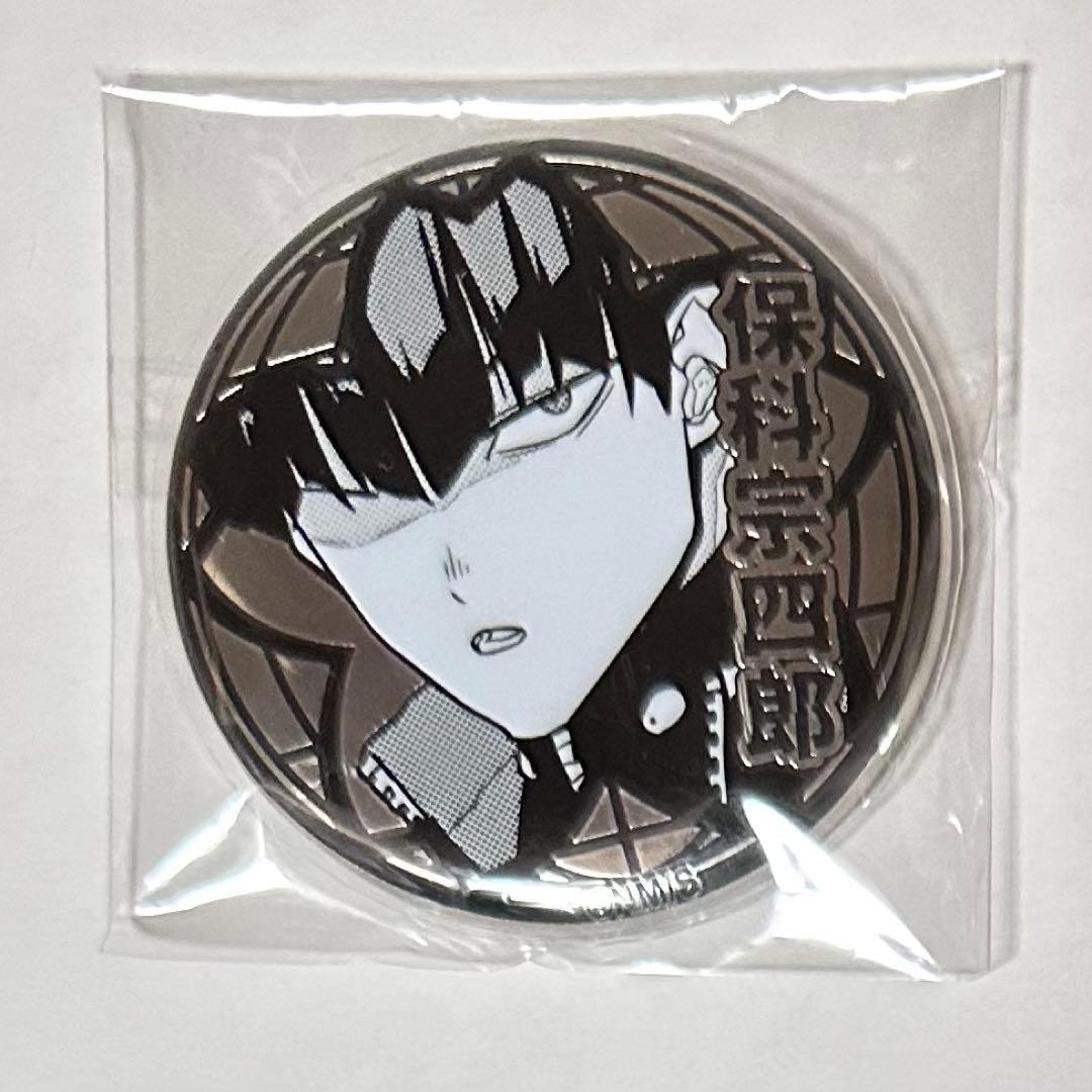 怪獣8号展 白銀缶バッジ 保科宗四郎 - メルカリ