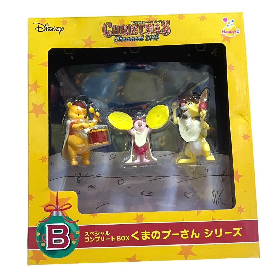 新品 Disney クリスマスオーナメントくじ B賞 くまのプーさん シリーズ