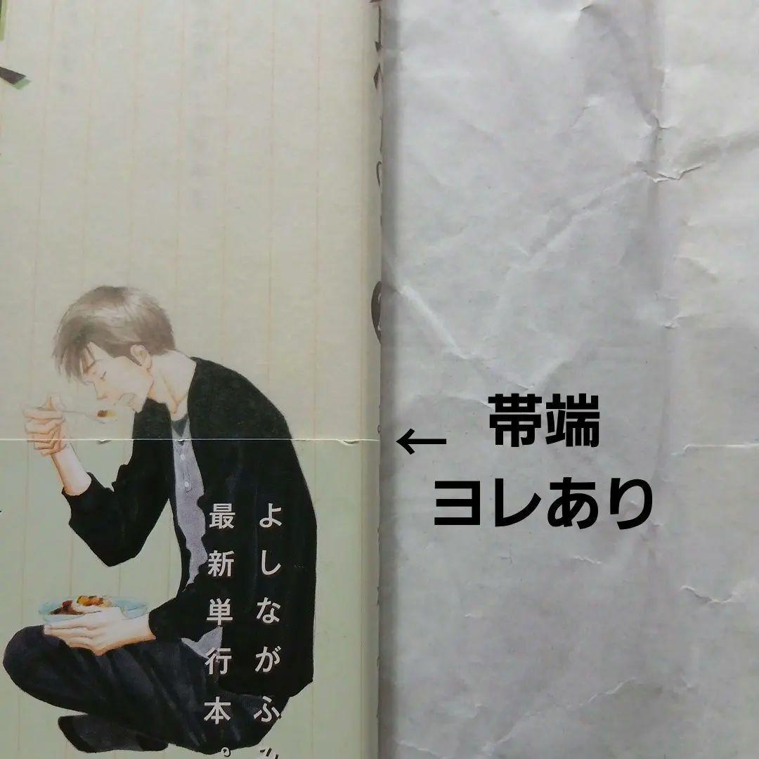 バラ売り不可・全巻初版】きのう何食べた？ 既刊全24巻セット - メルカリ