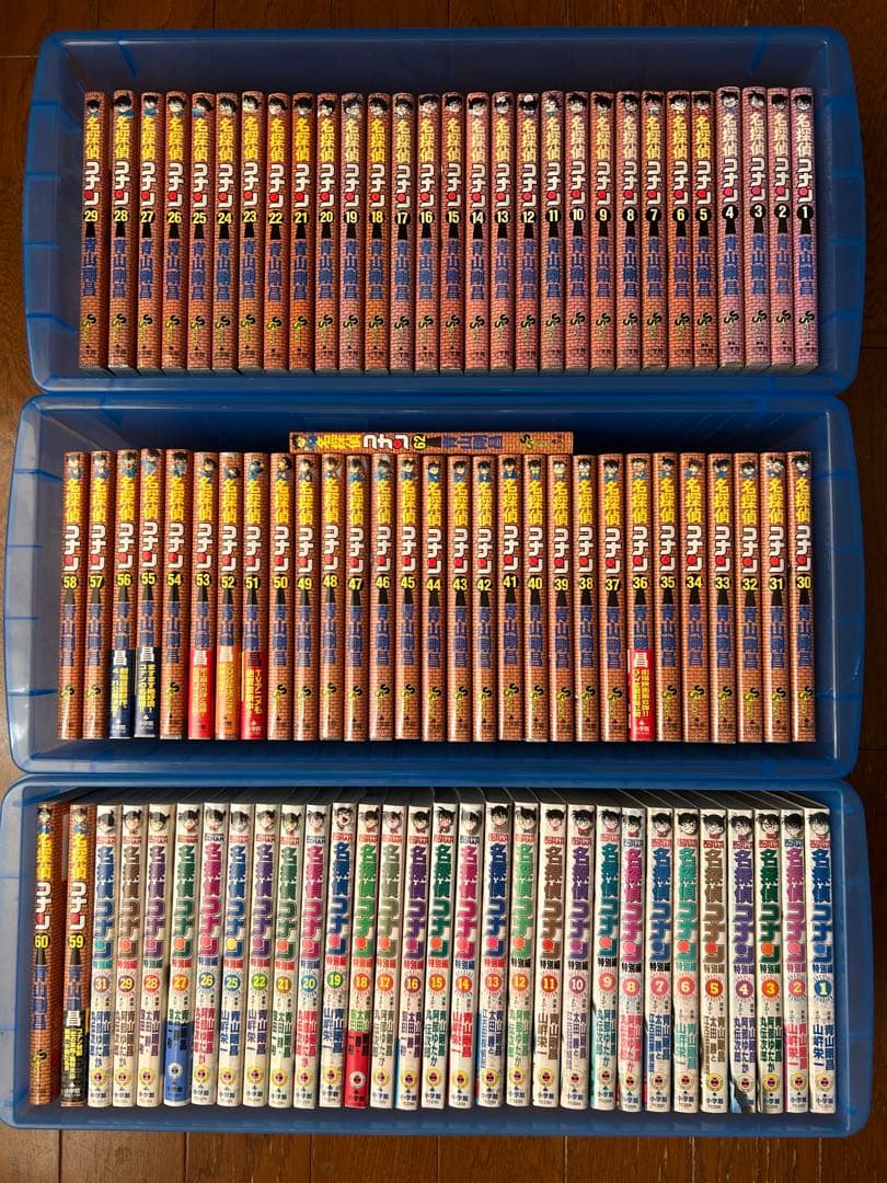 名探偵コナン 61巻 名探偵コナン特別編28巻 名探偵コナン 特別編 仮面の支配者 (てんとう虫コミックス) | 青山