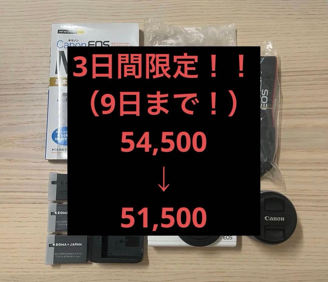 【期間限定値下げ！！】Canon EOS M100 ミラーレス一眼 ホワイト EOS キヤノン ミラーレス一眼 CANON M100 レンズキット ホワイト 中古