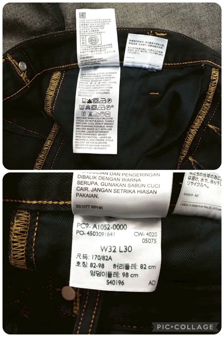 Feng Chen Wang リーバイスレッド ジーンズ W32 L30 美品 - メルカリ