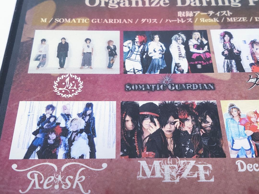 ミュージック Organize Darling Party DVD
