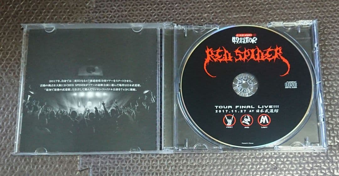 RED SPIDER 47都道府県TOUR FINAL in 日本武道館 CD - メルカリ
