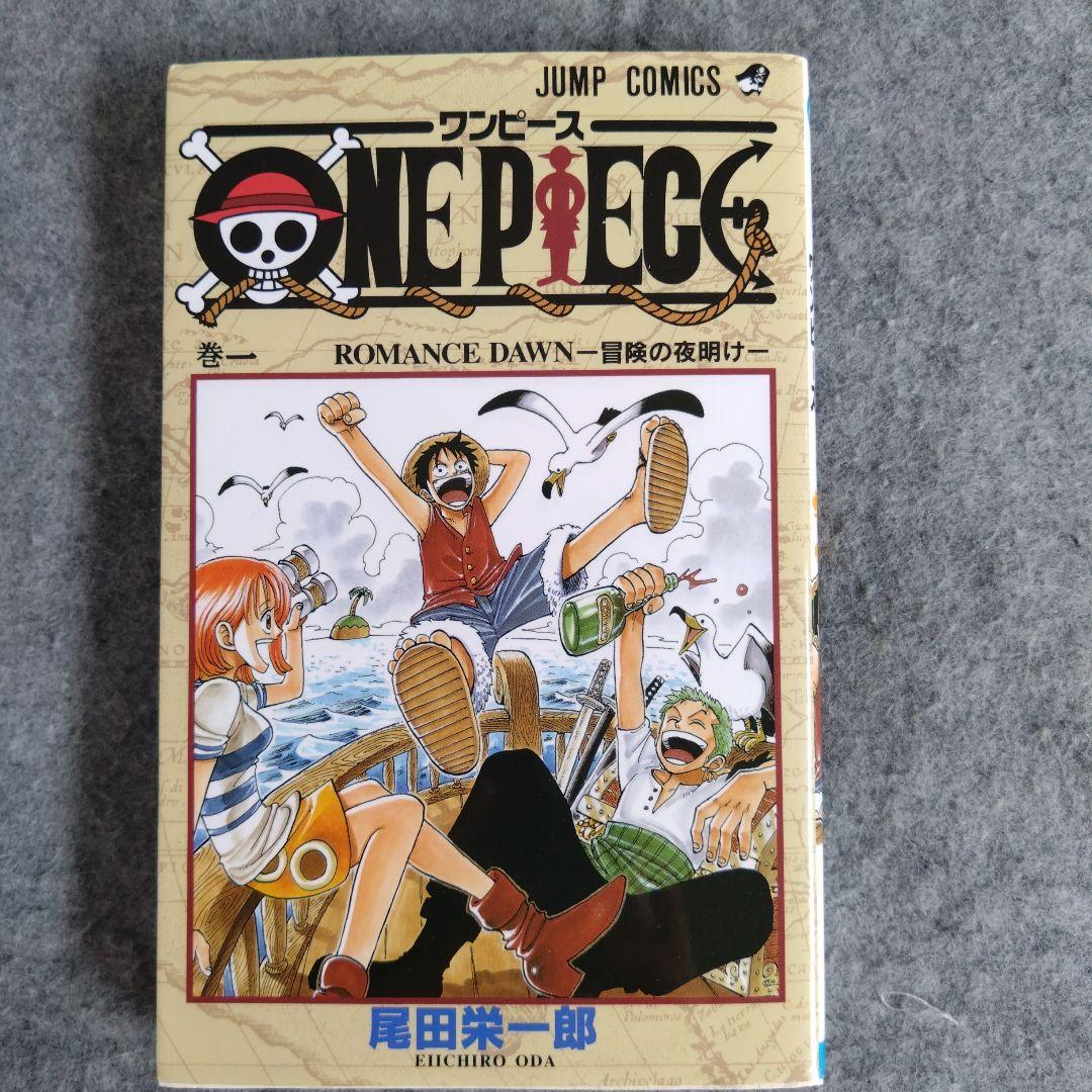 ONE PIECE ワンピース 第1巻 - メルカリ