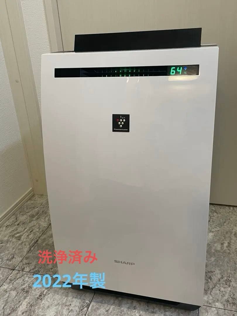 Emi ちゃん☺️ さん専用　2022年製 除加湿空気清浄機　KC-HD70-W Amazon | シャープ 除湿機 兼 加湿空気清浄機 除湿 9L / プラズマ