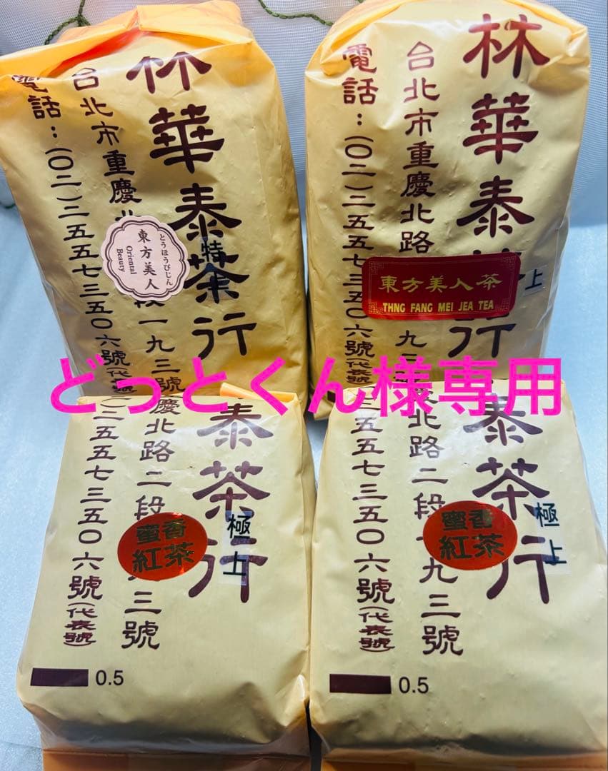 どっとくんページ 楽天市場】ドットシャツ シャツ メンズ トップス 綿100 半袖 送料無料