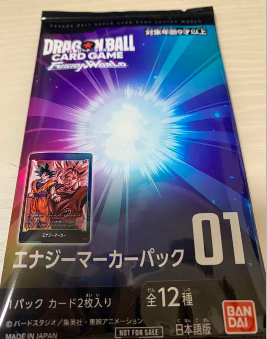 ドラゴンボールフュージョンワールド　エナジーマーカーパック　未開封　1パック DBFW】エナジーマーカーパック『セカンドアニバーサリーエディション