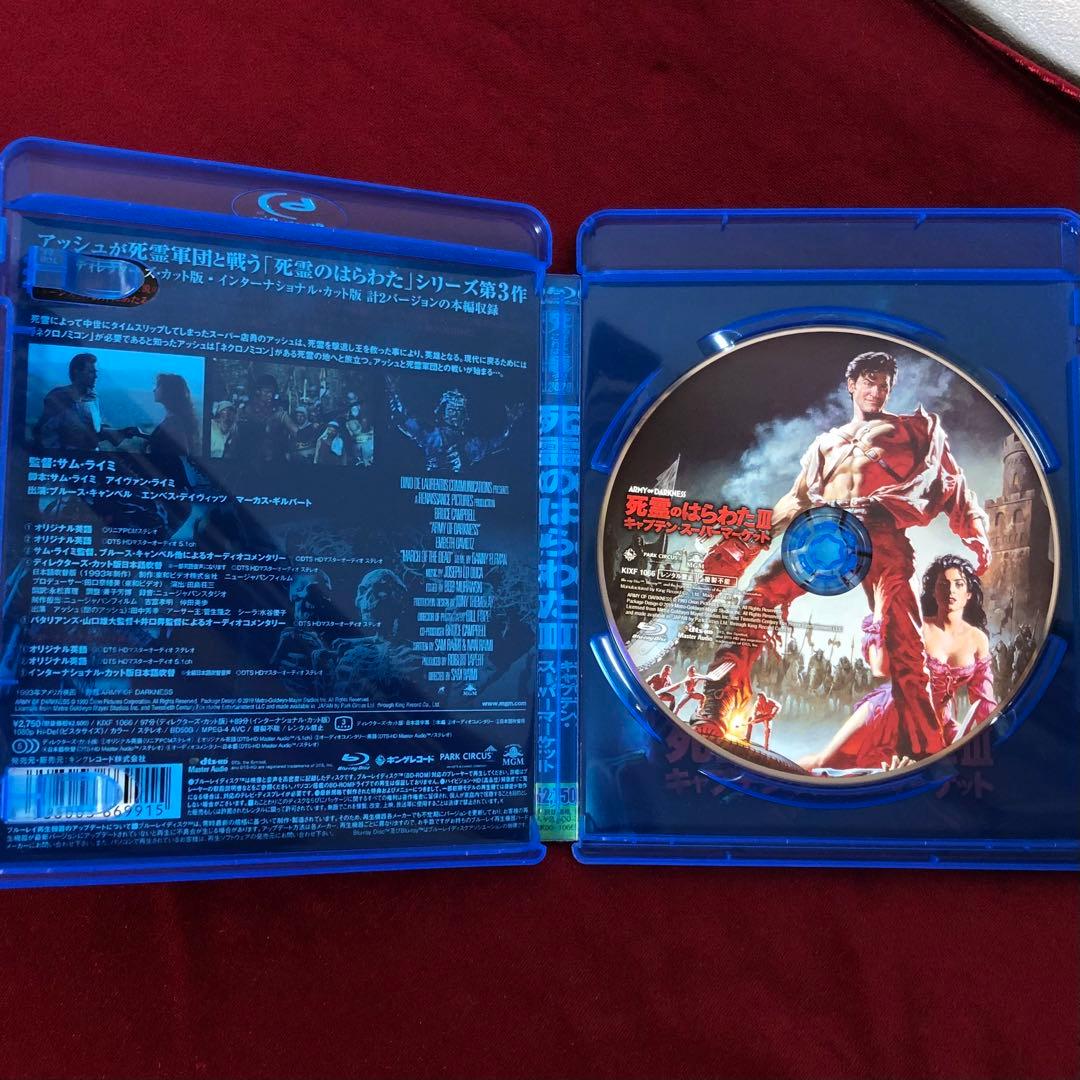 廃盤】「死霊のはらわたⅢ キャプテンスーパーマーケット」Blu-ray