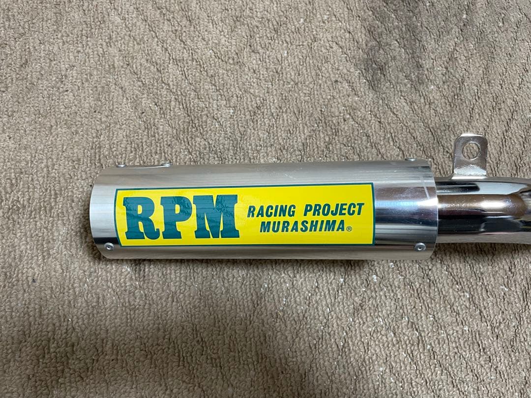 RPMマフラー モンキー用 P管 シャリー ダックス - メルカリ