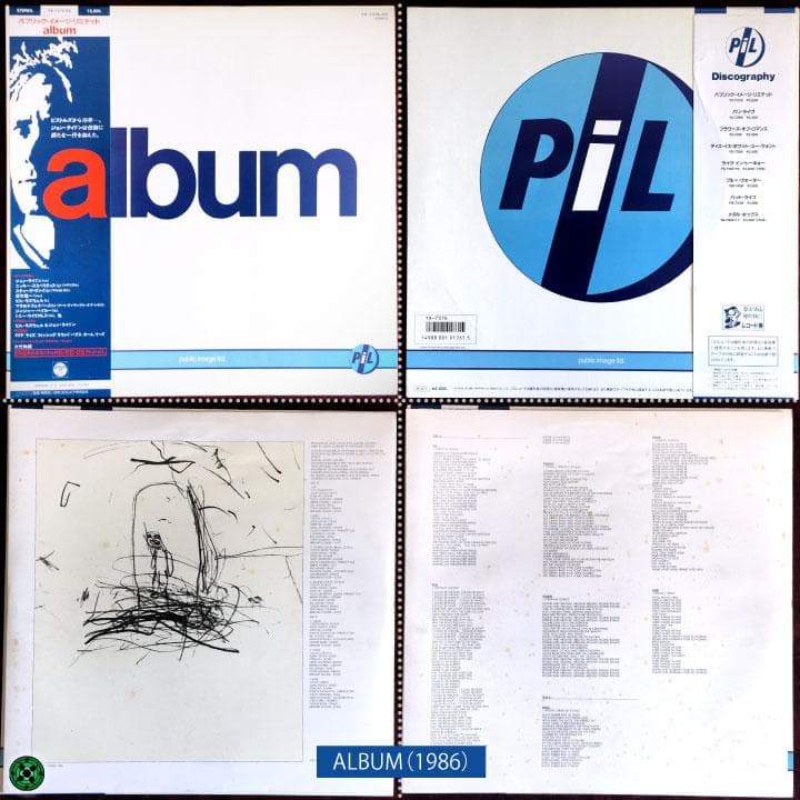 PUBLIC IMAGE LIMITED LPレコードまとめ売り ジョンライドン - メルカリ