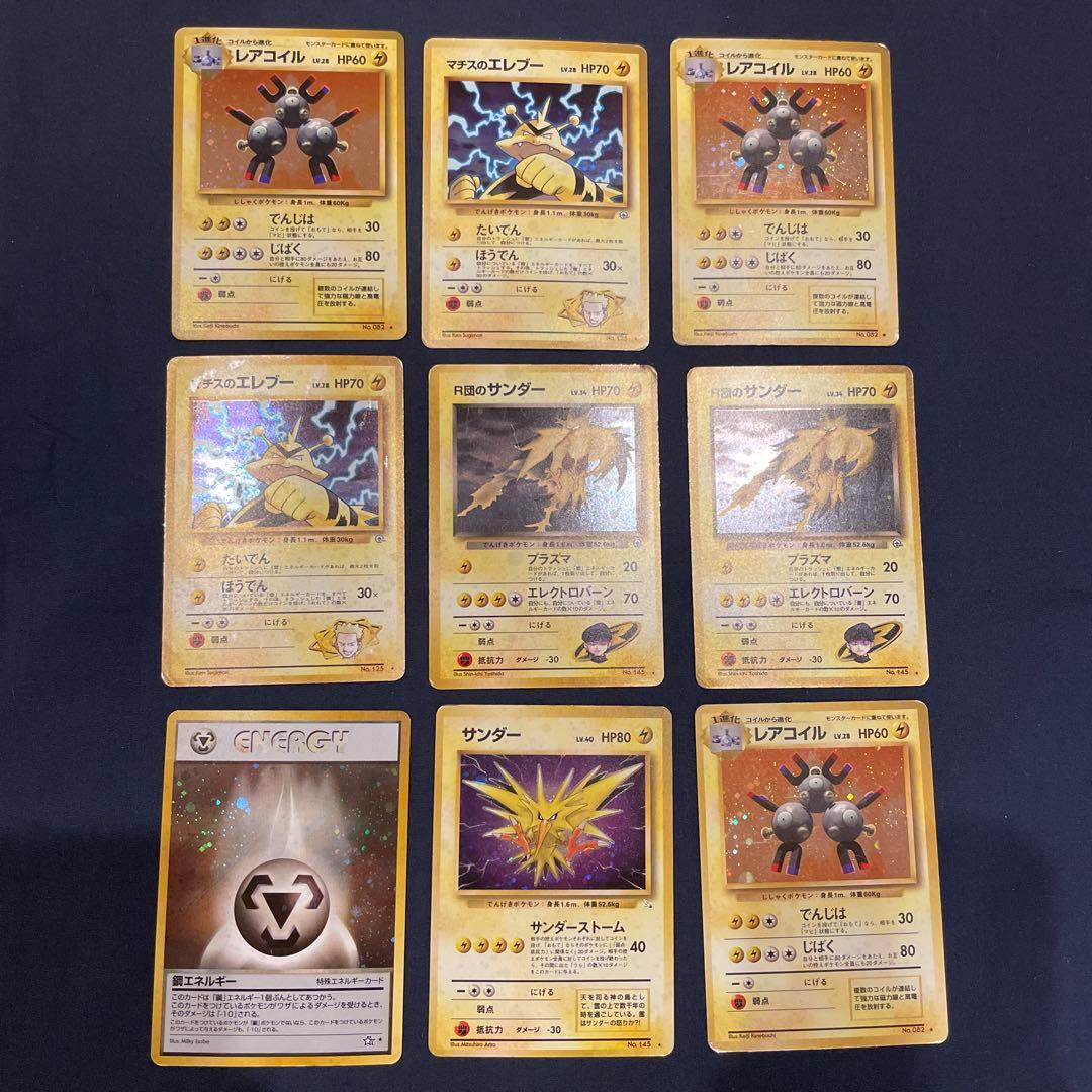 ポケモンカード 旧裏 まとめ売り キラ ホロ 72枚 わるいリザードン