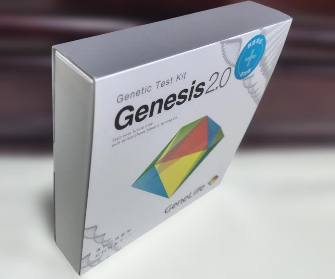 【新品未開封】最新版Genesis 2.0Plus 総合遺伝子検査キット