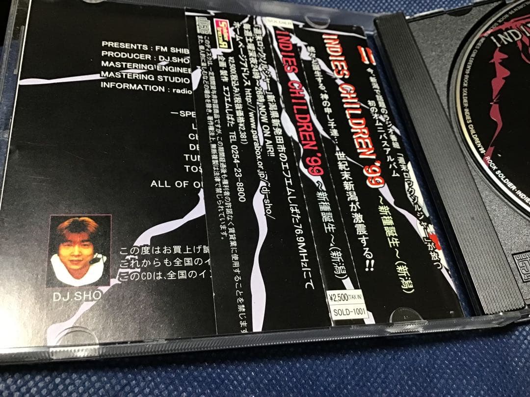 中古 90年代V系 INDIES CHILDREN'99 〜新種誕生〜 (新潟) - メルカリ