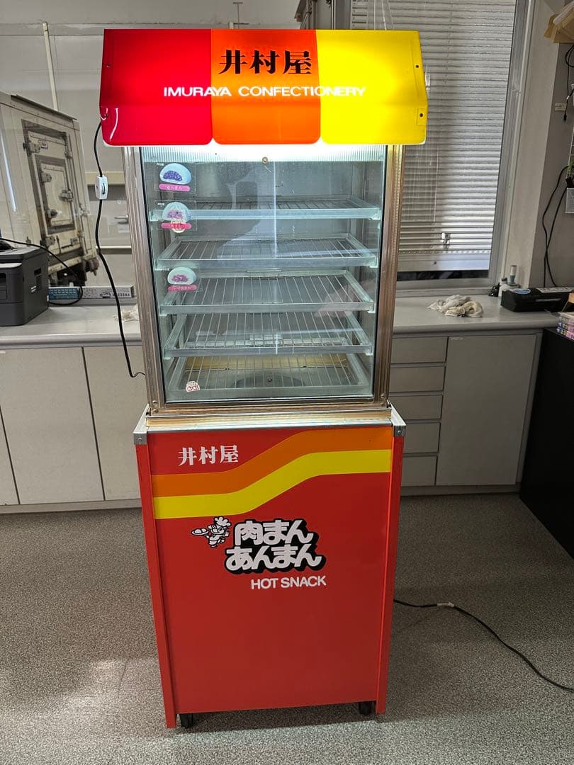 修理必要　昭和レトロ　井村屋 肉まん蒸気蒸し器 RA2411222190S_cc822f82c5a544fa