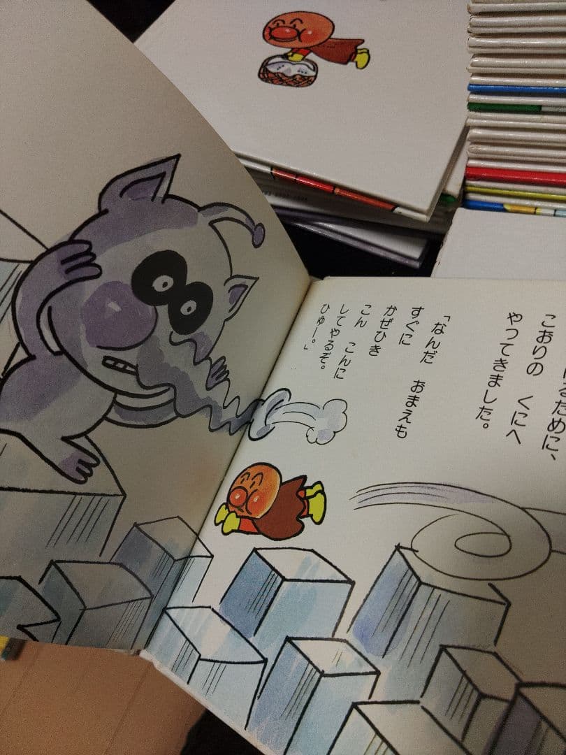 アンパンマン ミニブックス 絵本 25冊セット フレーベル やなせたかし