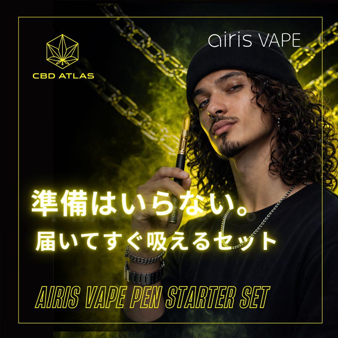 H4CBH リキッド 0.5ml VAPEセット CBD HHDB CRDP - メルカリ