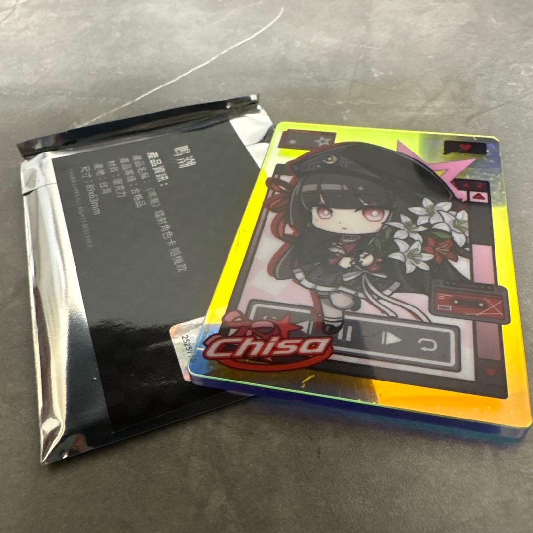 鳴潮 台湾 台北 ゲームショウ 限定 ランダム アクリル カード 千咲