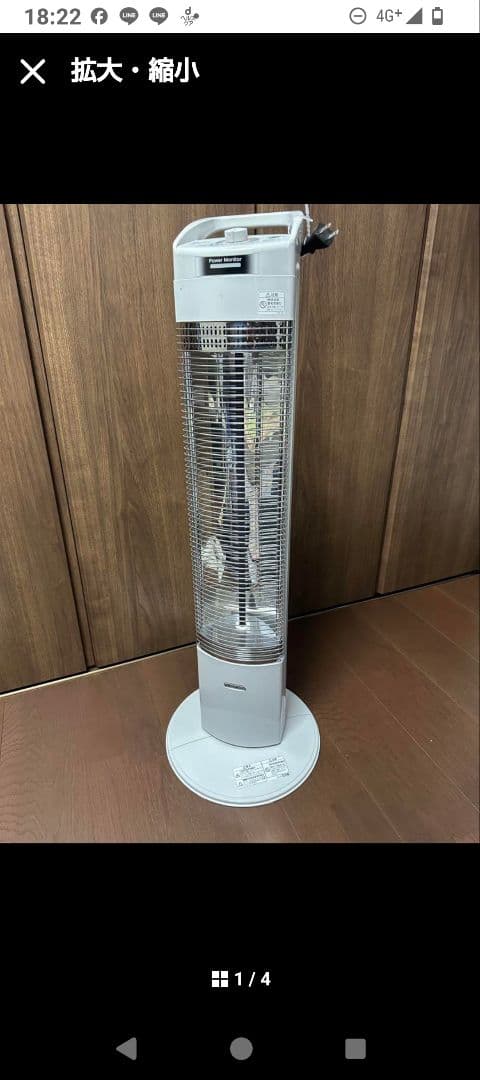 CORONA】遠赤外線ストーブ　コアヒートスリム　2021年製 製品詳細｜スリムカーボン｜遠赤外線暖房機 コアヒート｜株式会社コロナ