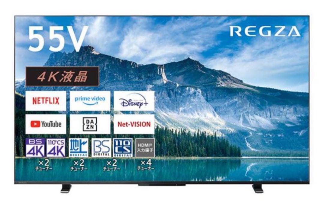 年末年始大型 TVで❗️ SONY KJ-55A8F 55インチ 4K有機ELの通販｜www