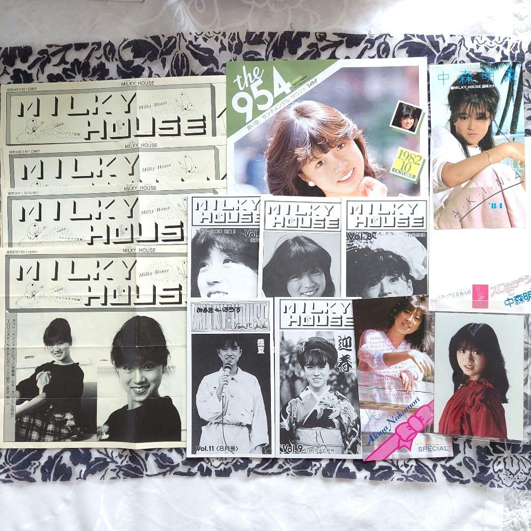 ◇ 中森明菜ファンクラブ会報Vol.3～Vol.11、13・生写真等14点