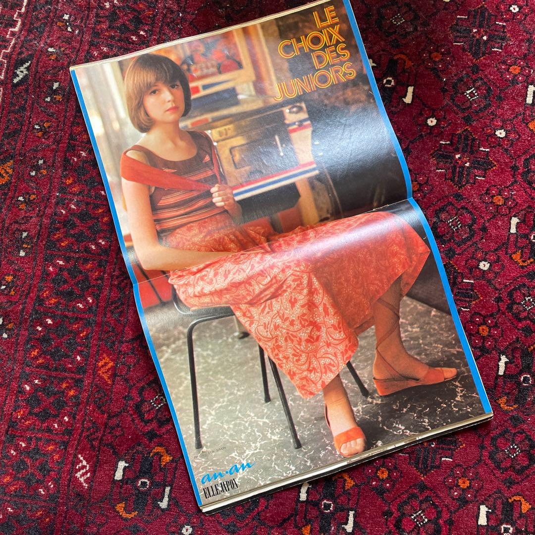 vintage an・an no.29 - メルカリ