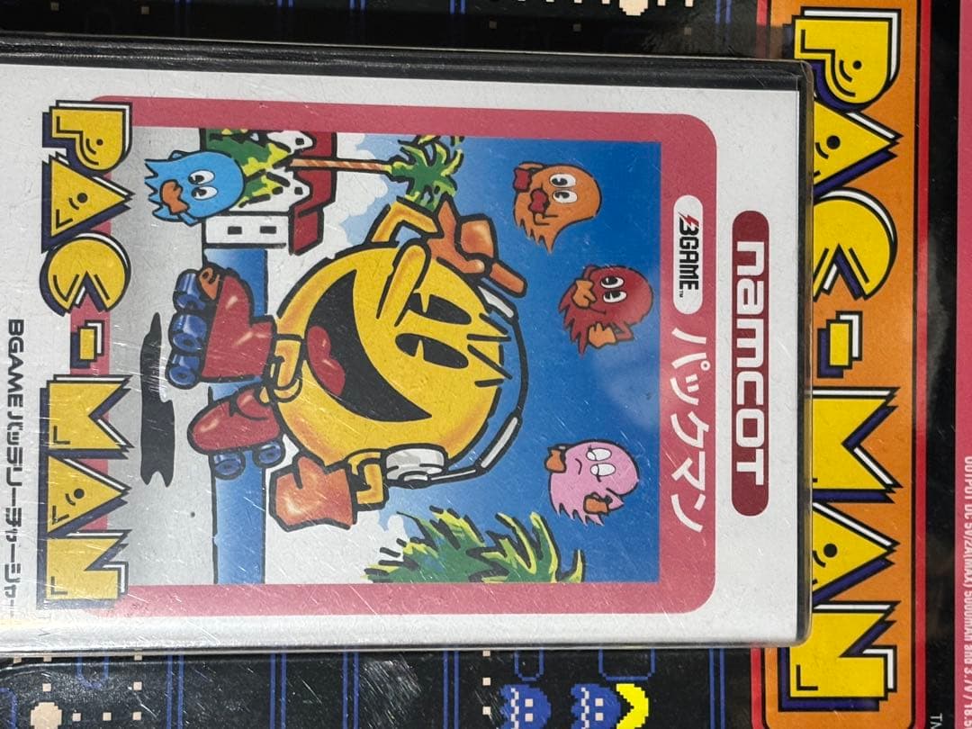 パックマン モバイルバッテリー 新品未開封 激レア ファミコン スマホ