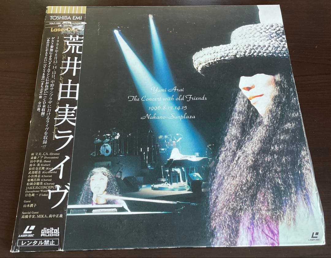 角松敏生 杏里 松岡直也 広田恵子 カシオペア 松任谷由実 LD シティポップ