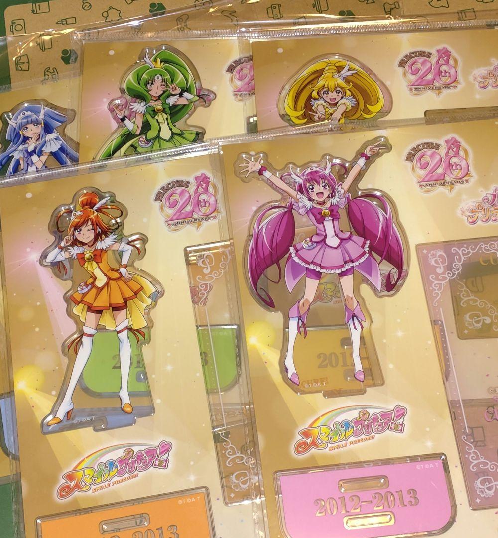 プリティストア限定 スマイルプリキュア アクリルスタンド セット