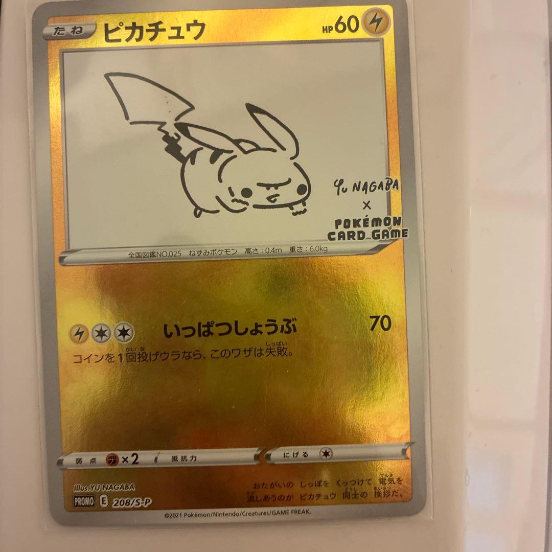 さ*ー様 ドラゴンボール スーパーダイバーズ GDR まとめ20枚セット